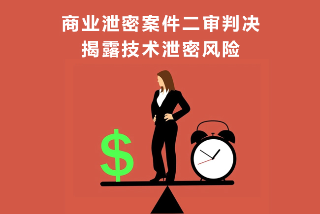 天銳綠盾企業(yè)數據防泄密軟件